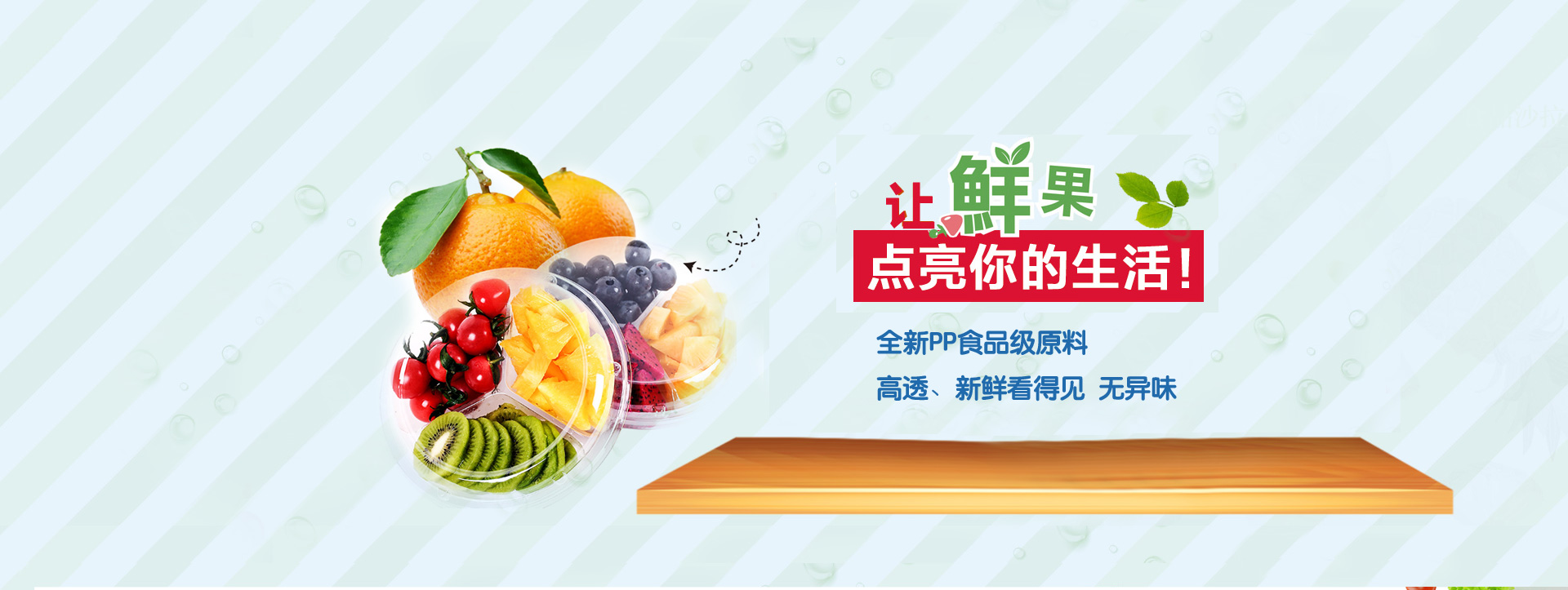 濟寧市新天地漆業有限公司
