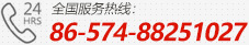 聯系我們
